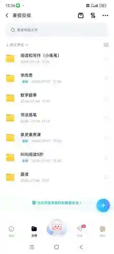 拥有五娃后的阵容搭配(梦幻手游五开阵容推荐)插图1 拥有五娃后的阵容搭配(梦幻手游五开阵容推荐)插图1