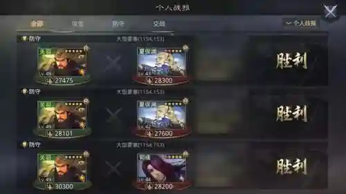 新手率土荀彧阵容搭配(率土之滨s1荀彧搭配)插图13