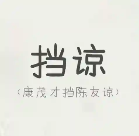 单人混海阵容搭配攻略(深海王阵容平民搭配)插图1