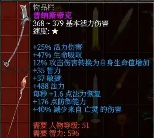 泰坦之旅手游后期阵容搭配(泰坦之旅手游在哪个平台下载)插图35