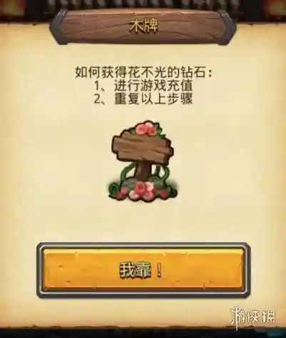 沙漠绿洲信长阵容怎么搭配(沙漠绿洲推荐阵容铁三角)插图5 沙漠绿洲信长阵容怎么搭配(沙漠绿洲推荐阵容铁三角)插图5