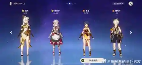 元素凝光阵容搭配推荐(破碎的元素大陆光元素攻略)