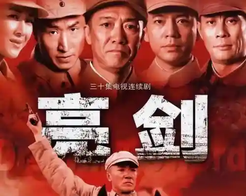 亮剑阵容搭配攻略2023(亮剑游戏最强阵容六个英雄)插图1