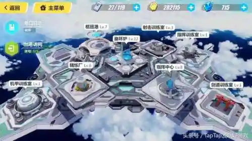 崩坏三新人阵容搭配图片(崩坏3最强输出阵容)插图6