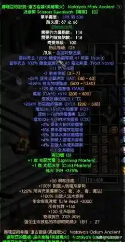 火炬之光2套装出处(火炬之光2一周目必刷装备)