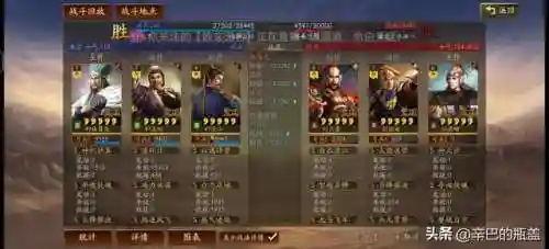庞统最新阵容搭配攻略(横扫千军吕布最强阵容)插图29