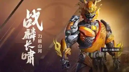 五耀赐福怎么搭配阵容(天选福星最强阵容推荐)插图3
