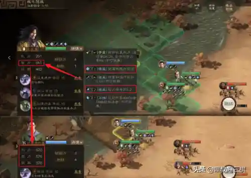 张角战棋阵容搭配推荐图(张角张宝最强t0阵容搭配)插图5