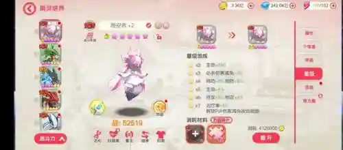 口袋觉醒请假王搭配阵容(口袋觉醒s级阵容推荐)插图1