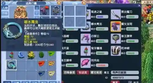 新区梦幻五开阵容搭配(梦幻5开从0开始阵容)插图1