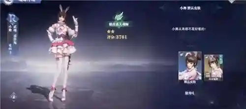 37手游魂师对决阵容搭配(37斗罗大陆魂师对决)插图6