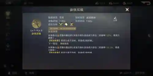 王者刘关张阵容搭配最新(三国志战略版刘关张战法搭配)插图5