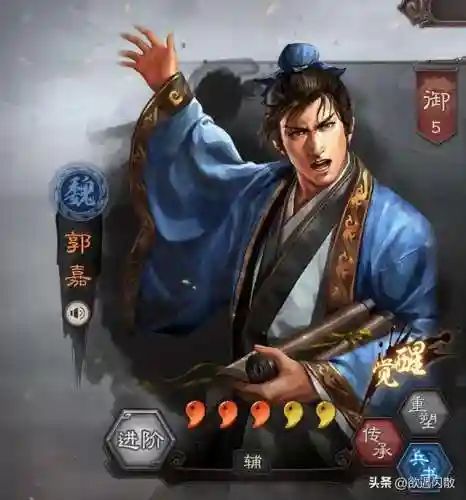 夏侯渊吕布郭嘉阵容搭配(夏侯渊郭嘉乐进t0阵容)插图3