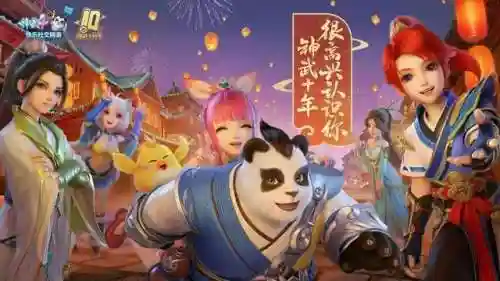 神武手游女娲阵容搭配(神武3手游门派技能详解)插图4
