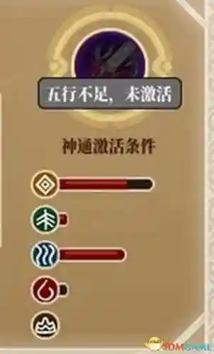 幻境宝箱阵容搭配图鉴最新(造梦西游ol决战幻境宝箱什么奖励)插图39