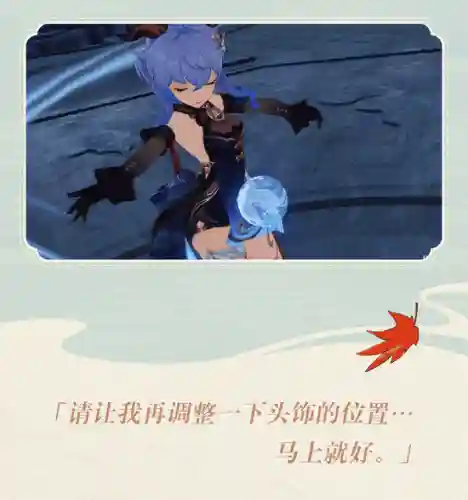 原神常服搭配什么阵容好(原神阵容搭配推荐平民)插图10