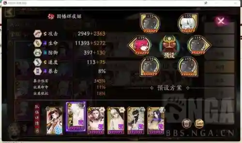 秘闻竞速副本阵容搭配图(全秘闻通用挂机阵容)插图1