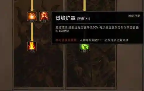 部落与弯刀法师阵容搭配(部落与弯刀后期最强职业)插图3