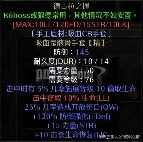 少三暗金阵容搭配(少年三国志彩金最强阵容)插图35