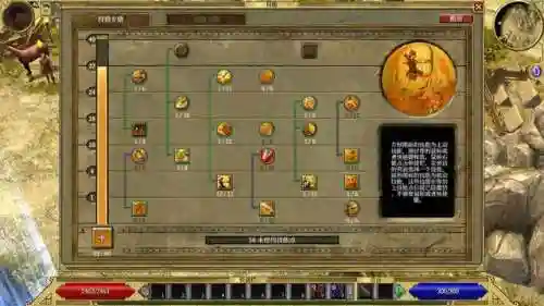 泰坦之旅攻略阵容搭配图(泰坦之旅传奇职业搭配图)插图2