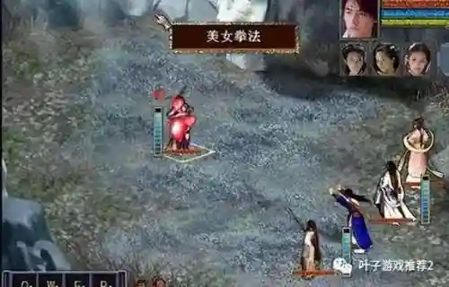 金庸群侠传3贺岁版(金庸群侠传3初始存档)插图3