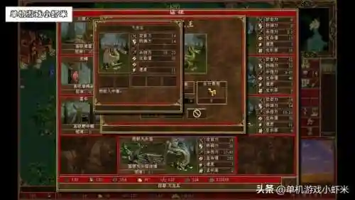 勇者要塞阵容搭配攻略图(勇士与旅途最强推图阵容)插图5