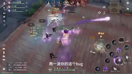 王者如何删掉搭配阵容的人(王者荣耀怎样彻底删除列表里的人)插图2