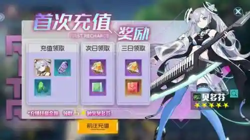 星火之歌零氪阵容搭配攻略(闪烁之光最强平民0氪阵容)插图8