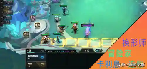 冒险重骑兵阵容搭配(地下城堡2最强阵容搭配)插图17