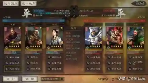 董卓华佗搭配战法阵容推荐(董卓阵容搭配三国志战略)插图8