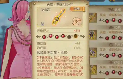 最强肉坦阵容装备搭配(坦射阵容)插图1