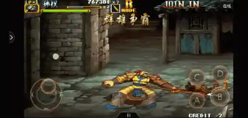 三国战纪2武将争霸(三国战纪2攻略大全图解)插图25