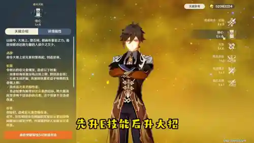 提瓦特摆烂阵容搭配(阿瓦达索命配什么卡组)插图3