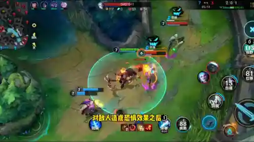 人马搭配什么阵容英雄联盟(英雄联盟5v5最强阵容)插图1