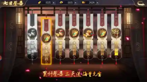 攻城天下七杀阵容搭配(攻城天下平民最强阵容)插图3 攻城天下七杀阵容搭配(攻城天下平民最强阵容)插图3