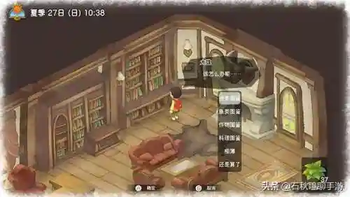 任天堂牧场物语(牧场物语最新作品2024)插图17