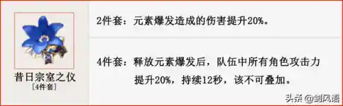 琴阵容搭配五星(琴搭配什么队伍)插图8