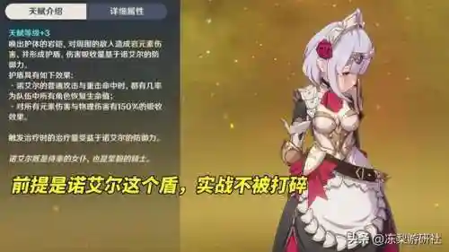 原神抬血阵容搭配图片(原神暴力输出阵容)插图6