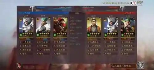 三国破军阵容搭配(孙权三势阵最强阵容)插图9