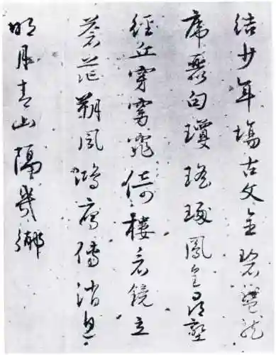 武侠从倚天开始李霄(从倚天开始称制霸)插图6 武侠从倚天开始李霄(从倚天开始称制霸)插图6