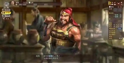 三国志13英杰传攻略(英杰传各兵种最强包括电脑)插图2