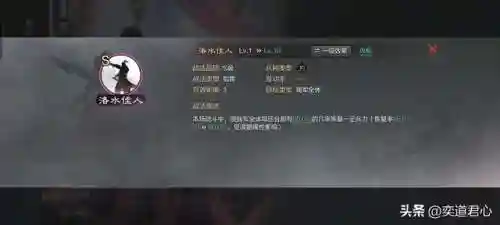 率土阵容搭配平民(率土之滨阵容搭配排行表)插图2