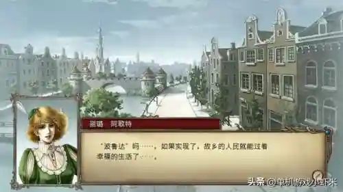 大航海时代4手机版单机(大航海时代4官方下载)插图5
