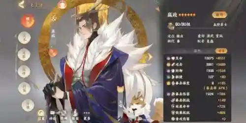 嬴政平民最强阵容搭配最新(我叫mt平民最强阵容)插图1