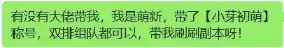 单人剑梦四阵容搭配(七杀剑最佳搭配阵容)插图4