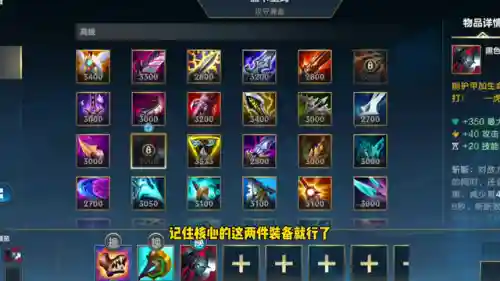 人马搭配什么阵容英雄联盟(英雄联盟5v5最强阵容)插图3