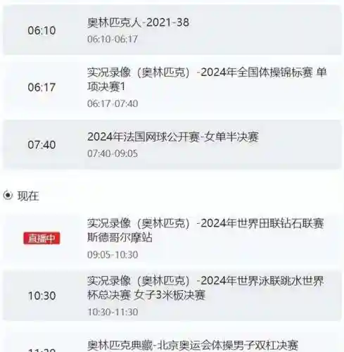 草地之王游戏推荐阵容搭配(沙漠绿洲新手推荐阵容)插图7