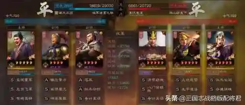 朱儁阵容搭配平民(率土之滨朱儁最好组合)插图3