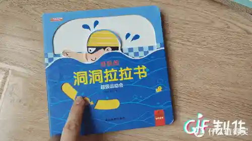 4399奥奇传说小助手(奥奇传说网页版怎么在手机登录)插图11