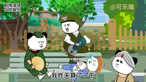 999999钻999999金币保卫萝卜(巨怪保卫萝卜内置菜单)插图5